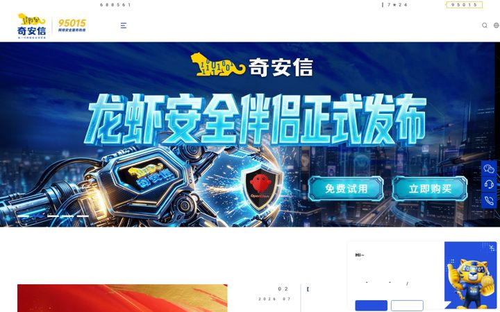 qianxin.com