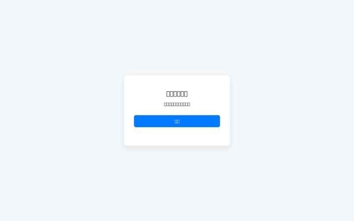 Screenshot of qikanchina.com