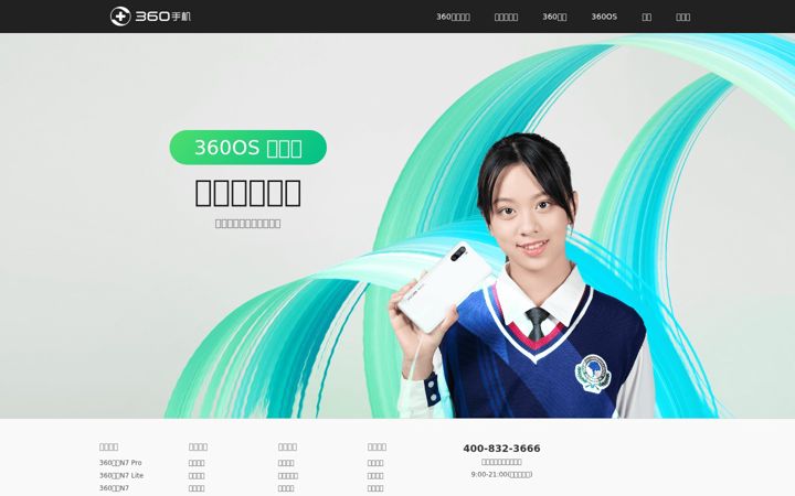 Screenshot di qiku.com