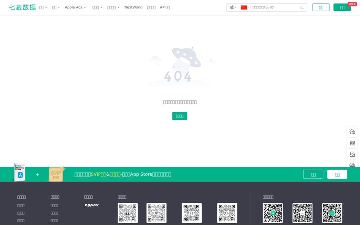 qimai.cn