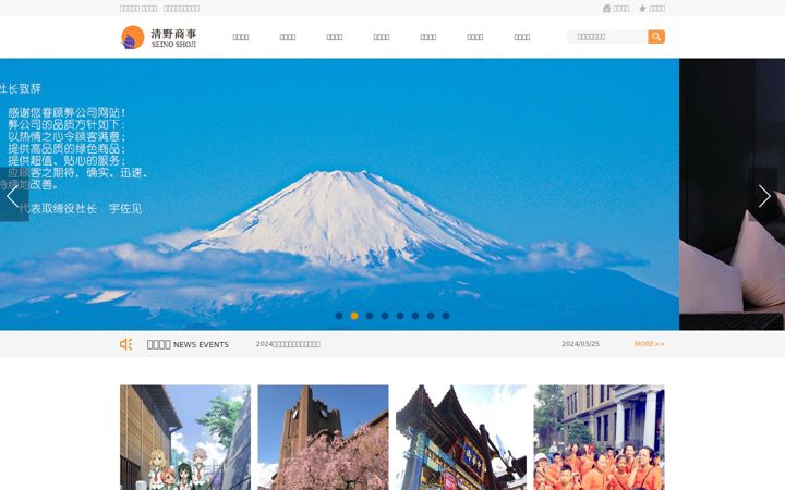 Screenshot of qingyes.cn