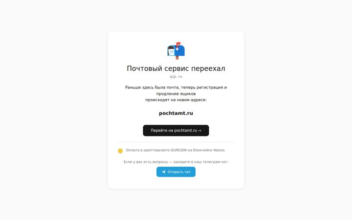 qip.ru