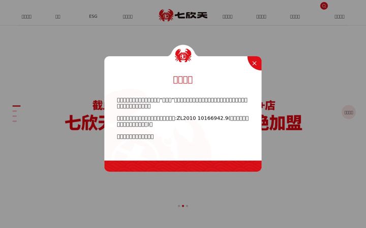 qixintian.com