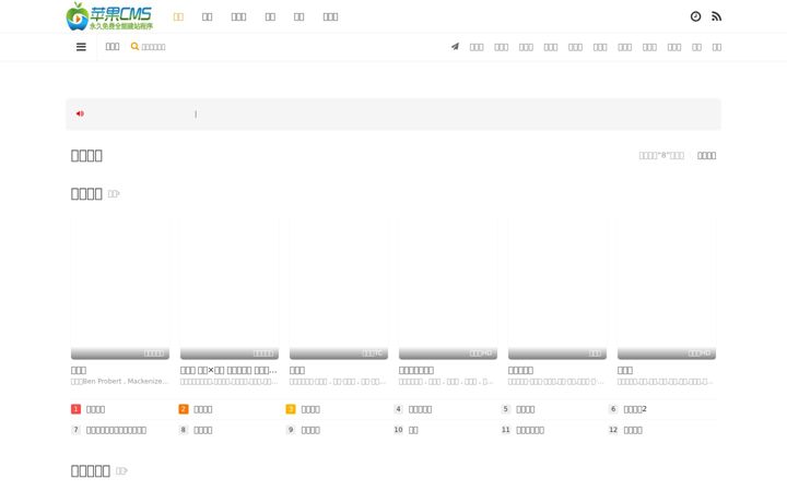 Screenshot του qjwa.org