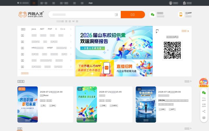 Screenshot ta' qlrc.com