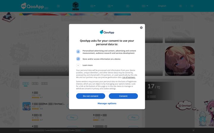 Ekrānuzņēmums no qoo-app.com