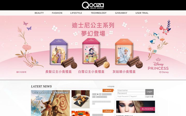 Screenshot of qooza.hk