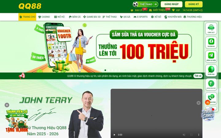 Екранна снимка на qq8886.com