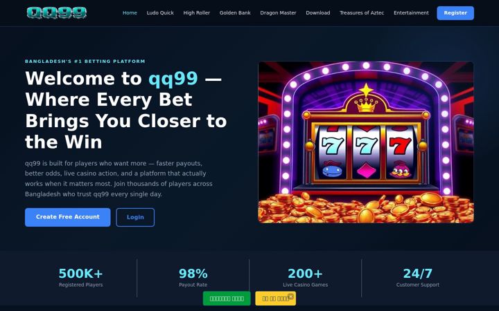 Screenshot of qq99.org