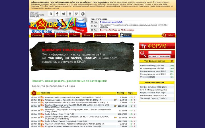 Screenshot του qqq-ttss.su