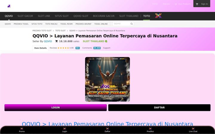 Screenshot of qqvio.help