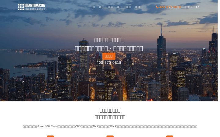 Screenshot of qt-asia.com
