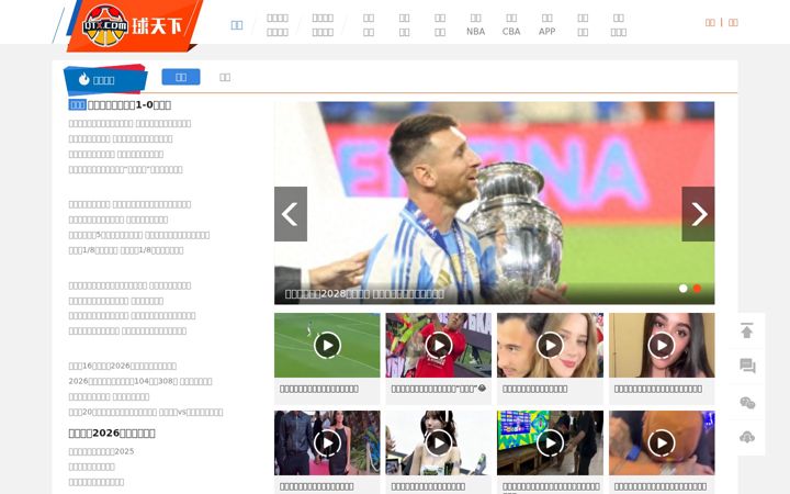 Screenshot of qtx.com