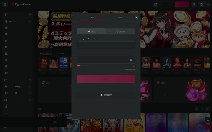 Screenshot of queen-casino.com