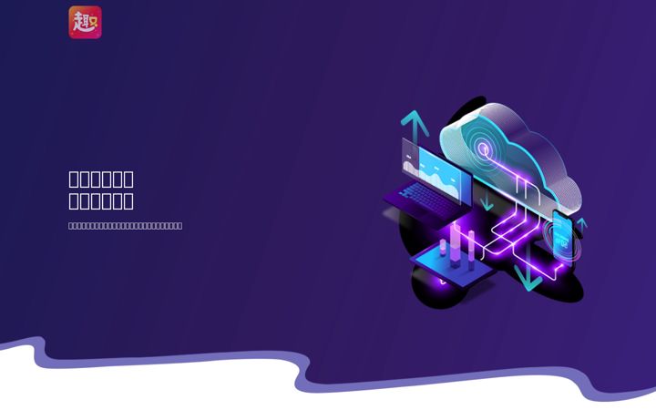 Screenshot of qufenqian.vip