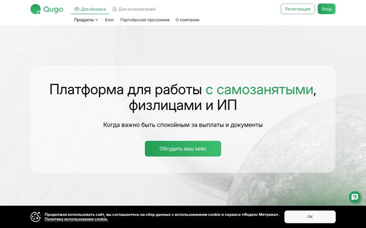 Screenshot of qugo.ru