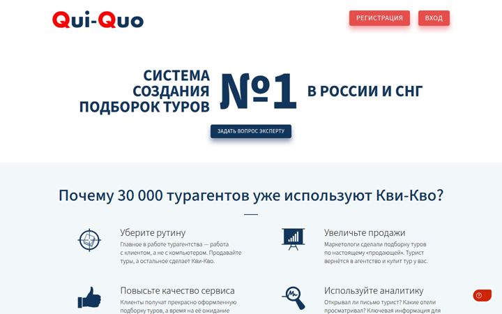 qui-quo.ru