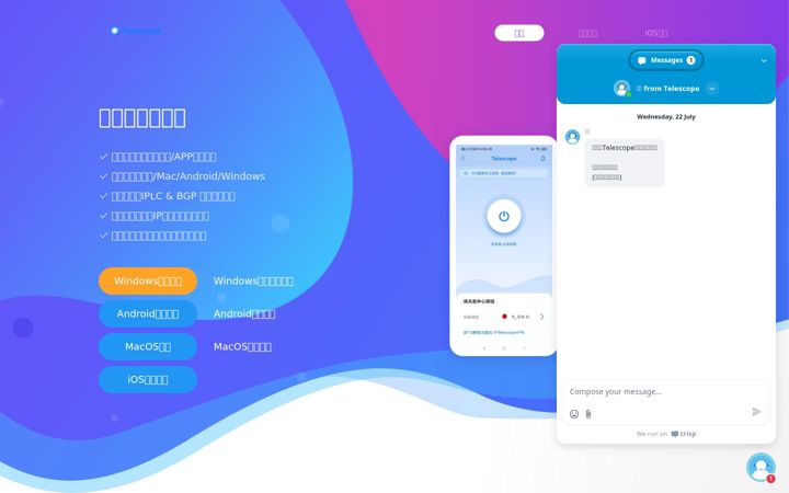 Screenshot of quickg.vip