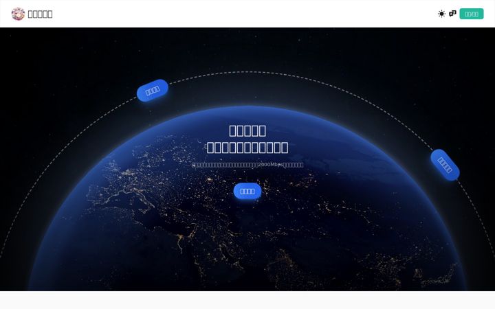 Screenshot of quickline.top