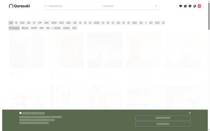 Screenshot of qurasuki.com