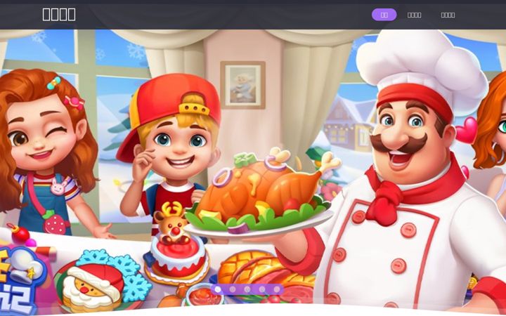Screenshot of qxplay.cn