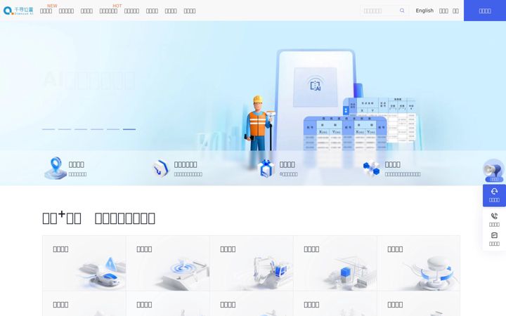 Captură de ecran a qxwz.com