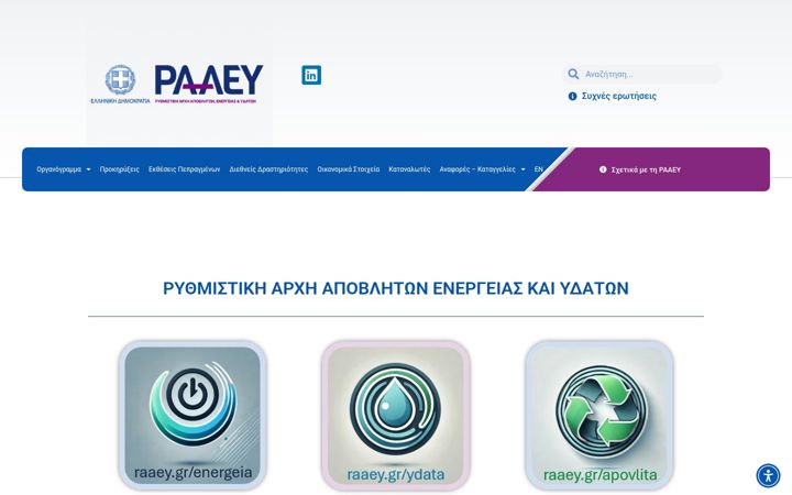 Screenshot of raaey.gr