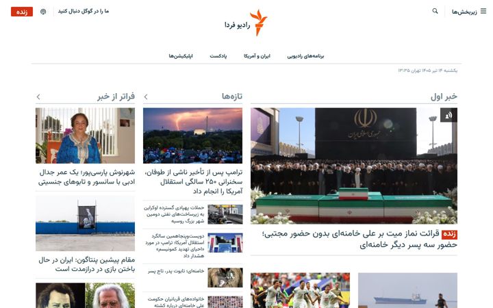 radiofarda.com