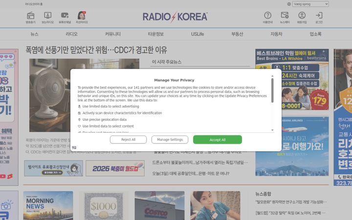 radiokorea.com