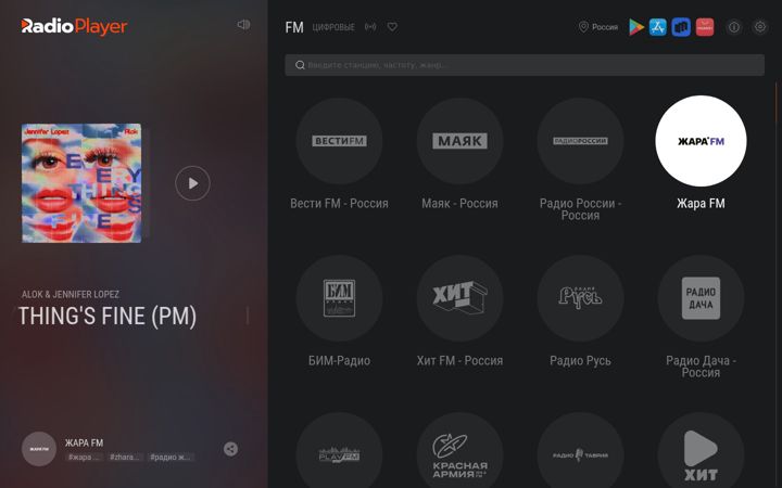 Screenshot of radioplayer.ru