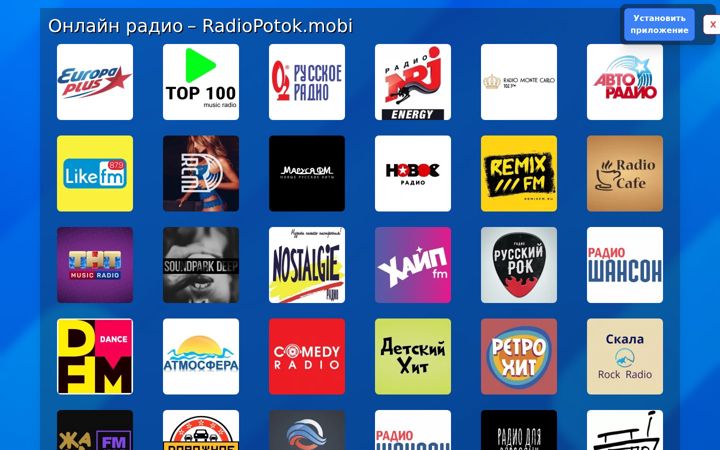 Screenshot of radiopotok.mobi