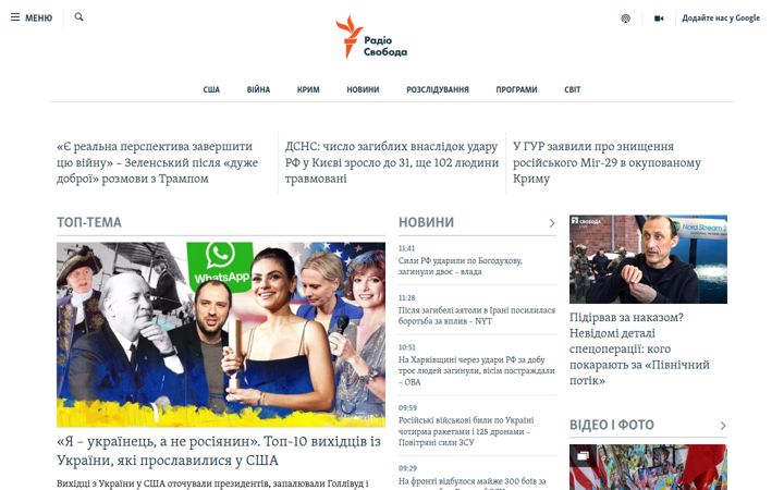 radiosvoboda.org