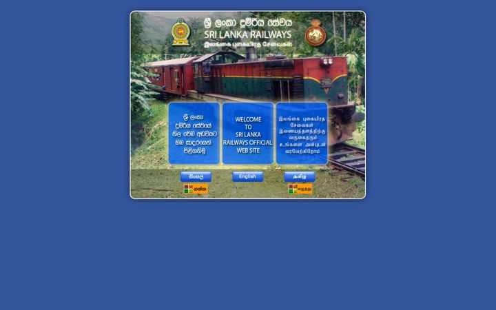 Screenshot of railway.gov.lk