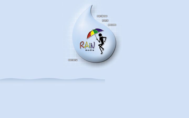 Screenshot of rain-media.ru