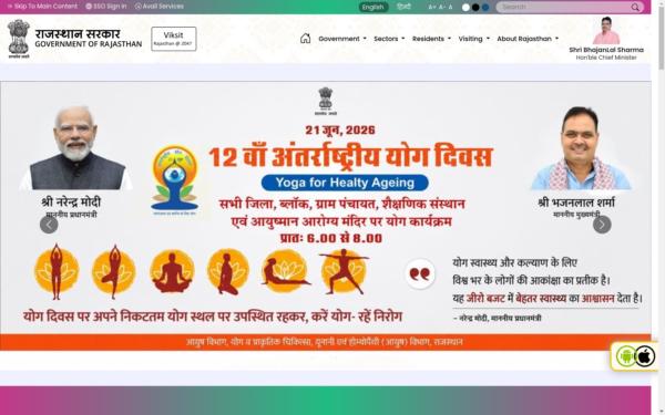 Screenshot of rajasthan.gov.in