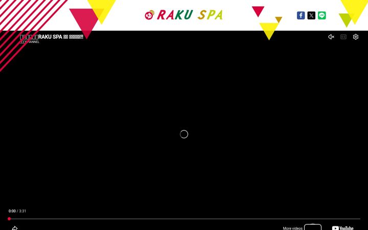 Screenshot of rakuspa.com