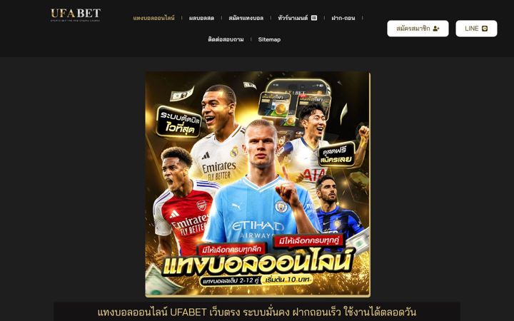 Screenshot of raprnb.com