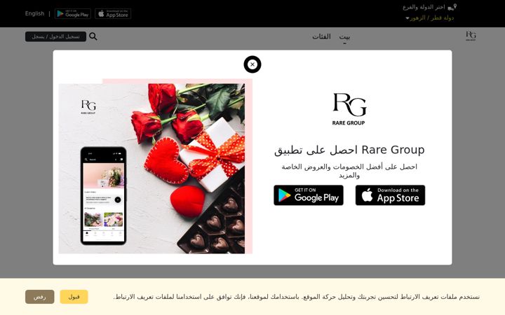 Screenshot of raregroup.info