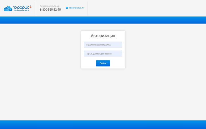 Screenshot of rarus-cloud.ru