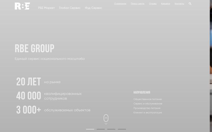 Screenshot of rbest.ru