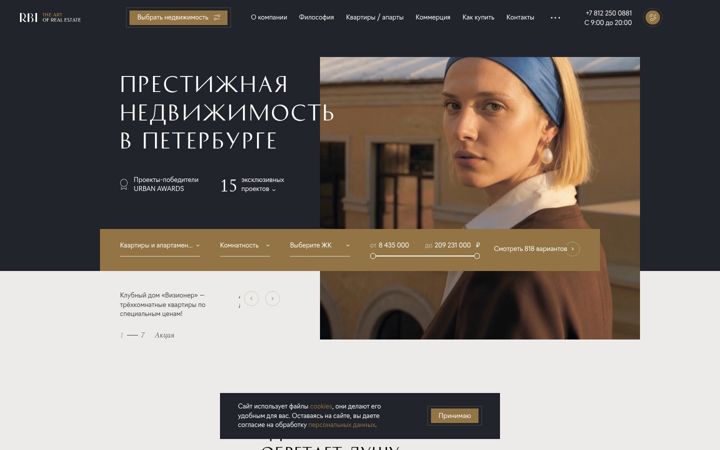 Screenshot stránky rbi.ru