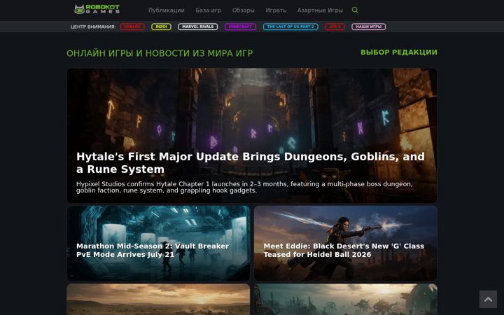 Screenshot of rbkgames.com