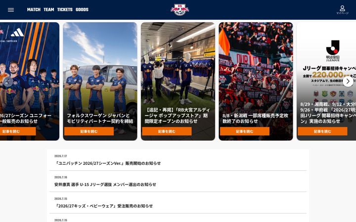 Screenshot of rbomiya.com