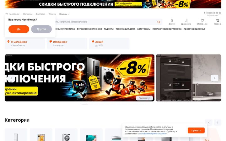 Screenshot of rbt.ru