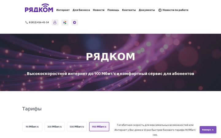 Screenshot of rdkom.ru