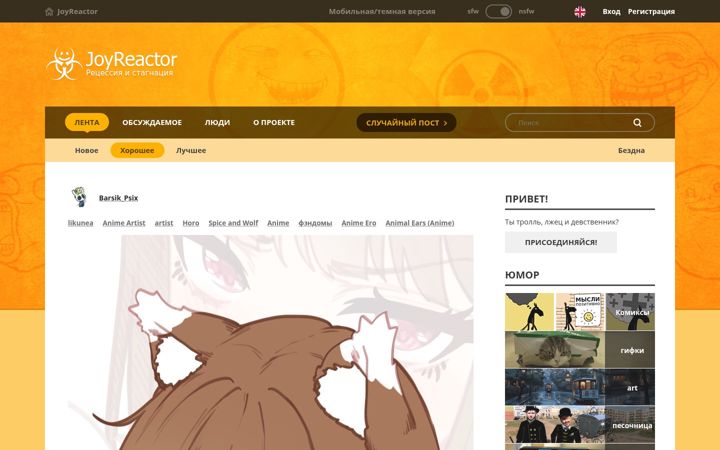 Screenshot ta' reactor.cc