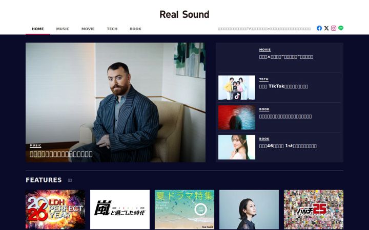 realsound.jp