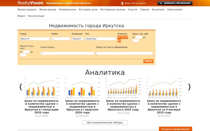 Screenshot von realtyvision.ru