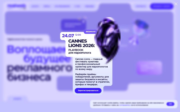 Screenshot of realweb.ru
