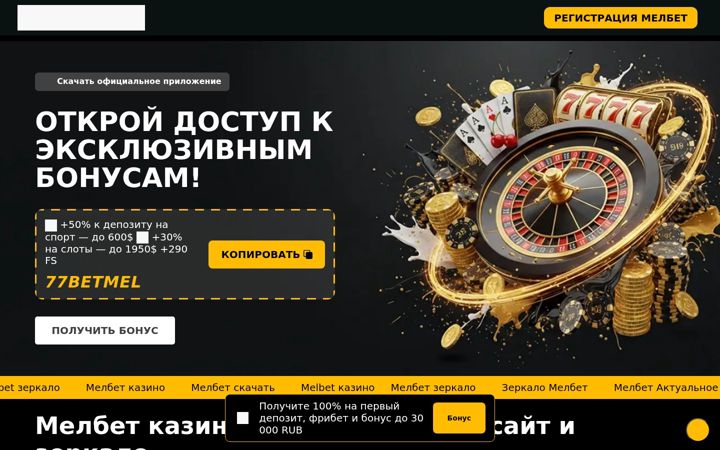 Snímek obrazovky reamntk.ru